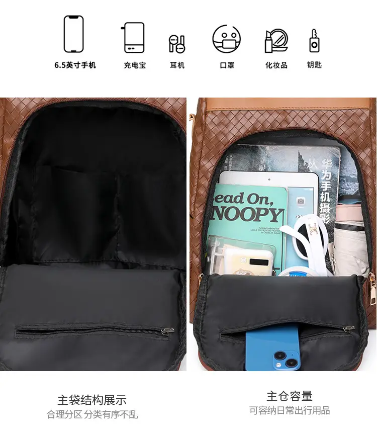 Brown Woven Travel Backpack for Women Large Capacity — feature 15