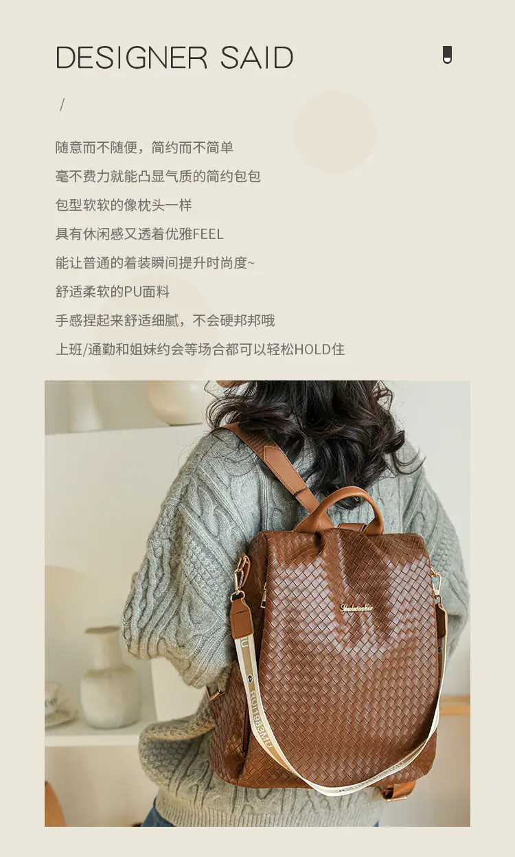 Brown Woven Travel Backpack for Women Large Capacity — feature 2