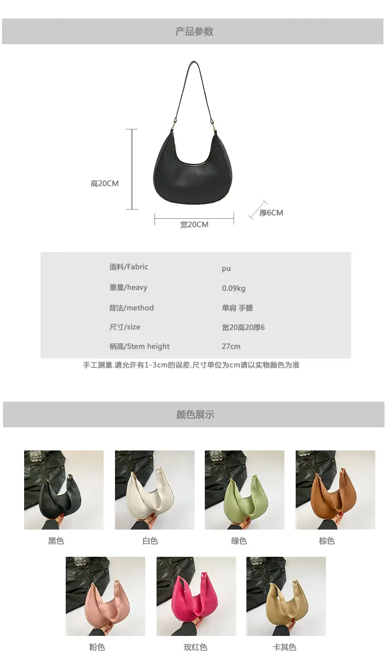 Elegant Ins Shoulder Bag for Women Spring New — feature 1