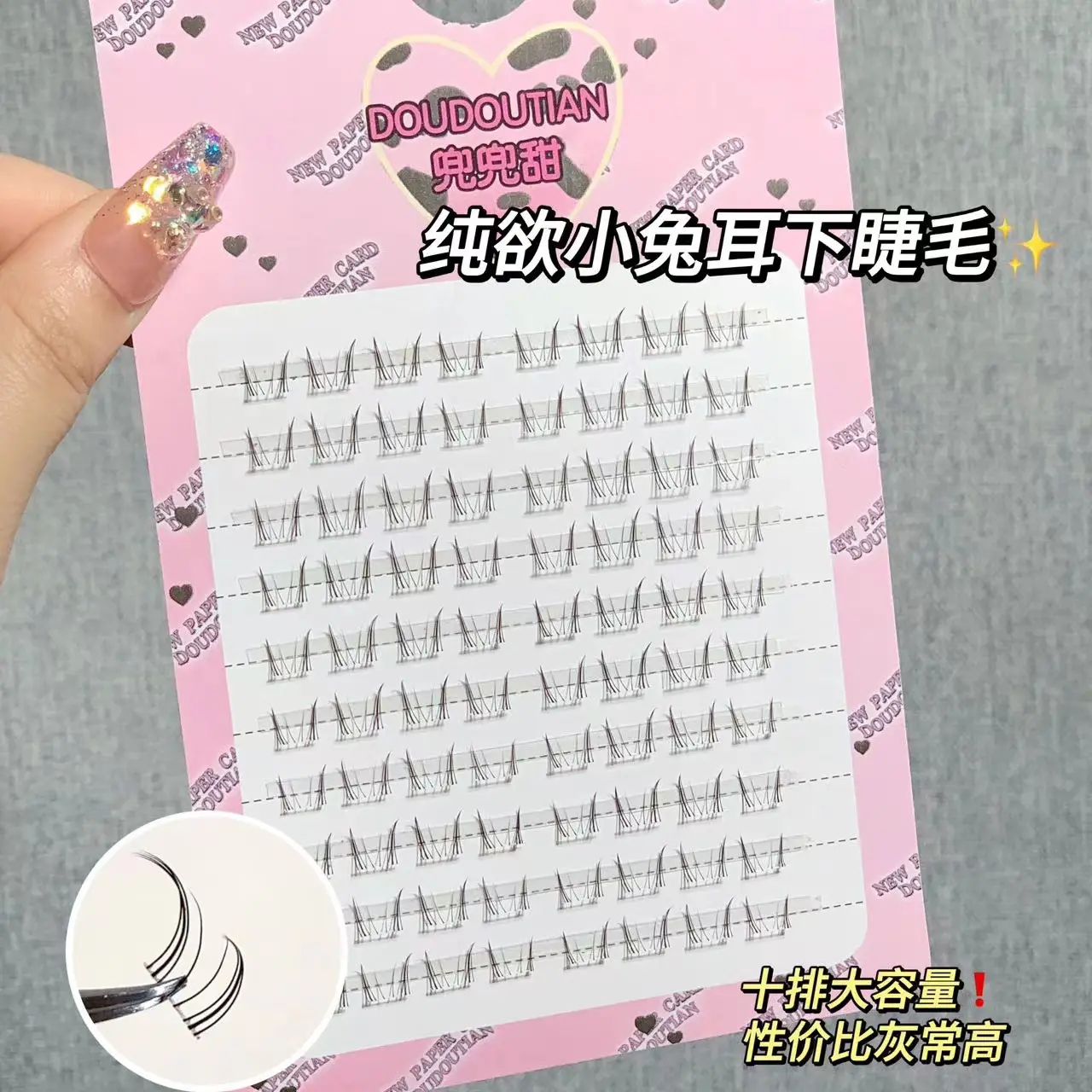 Sweet Little Rabbit Lower Eyelashes Segmented Thick — feature 16
