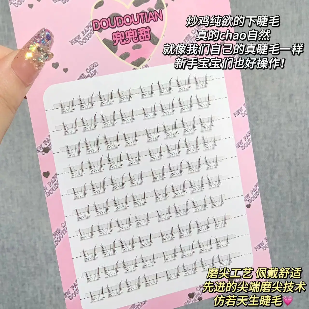 Sweet Little Rabbit Lower Eyelashes Segmented Thick — feature 17