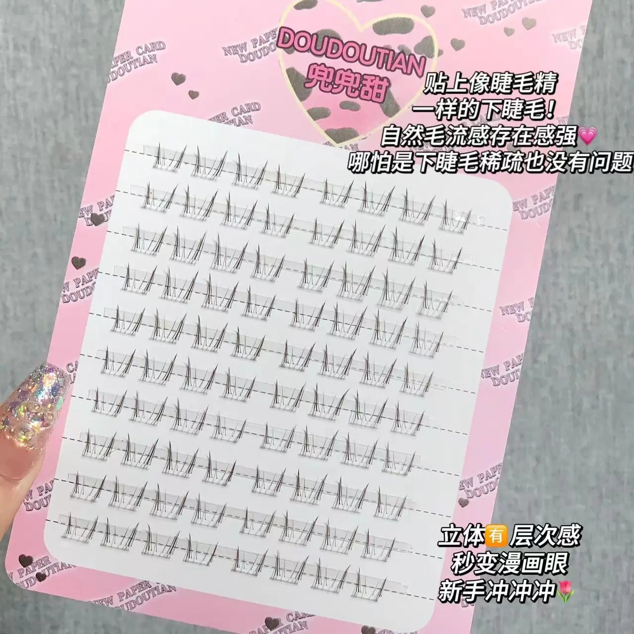 Sweet Little Rabbit Lower Eyelashes Segmented Thick — feature 20