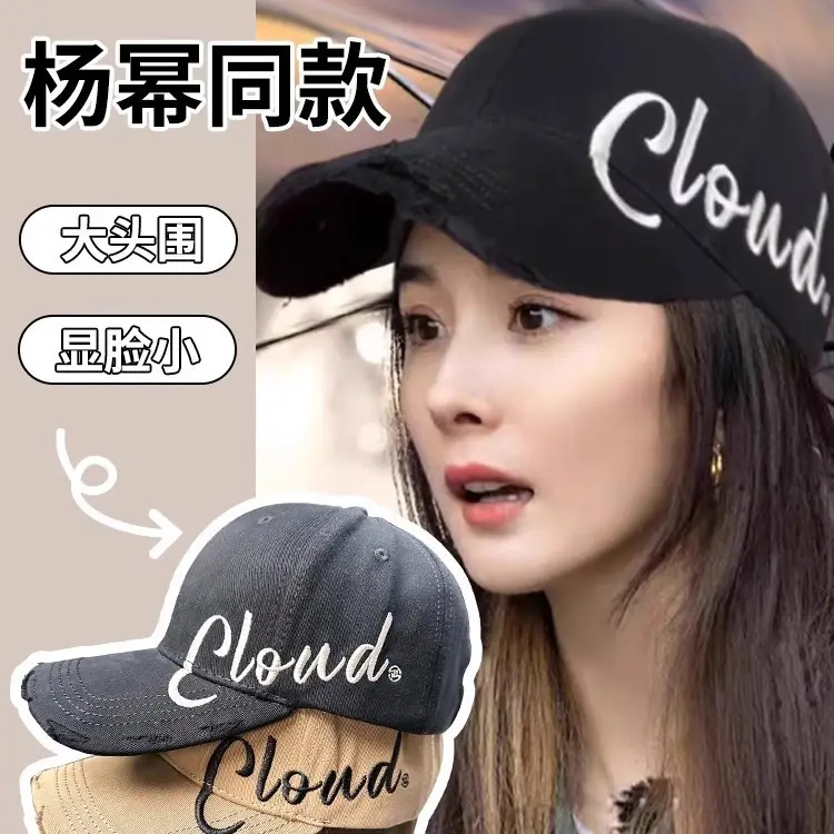 2024 New High Cranial Top Baseball Cap Wide Brim Big Face Sun Hat Women's Sunscreen Big Head Embroidered Duck Tongue Hat - Image 8