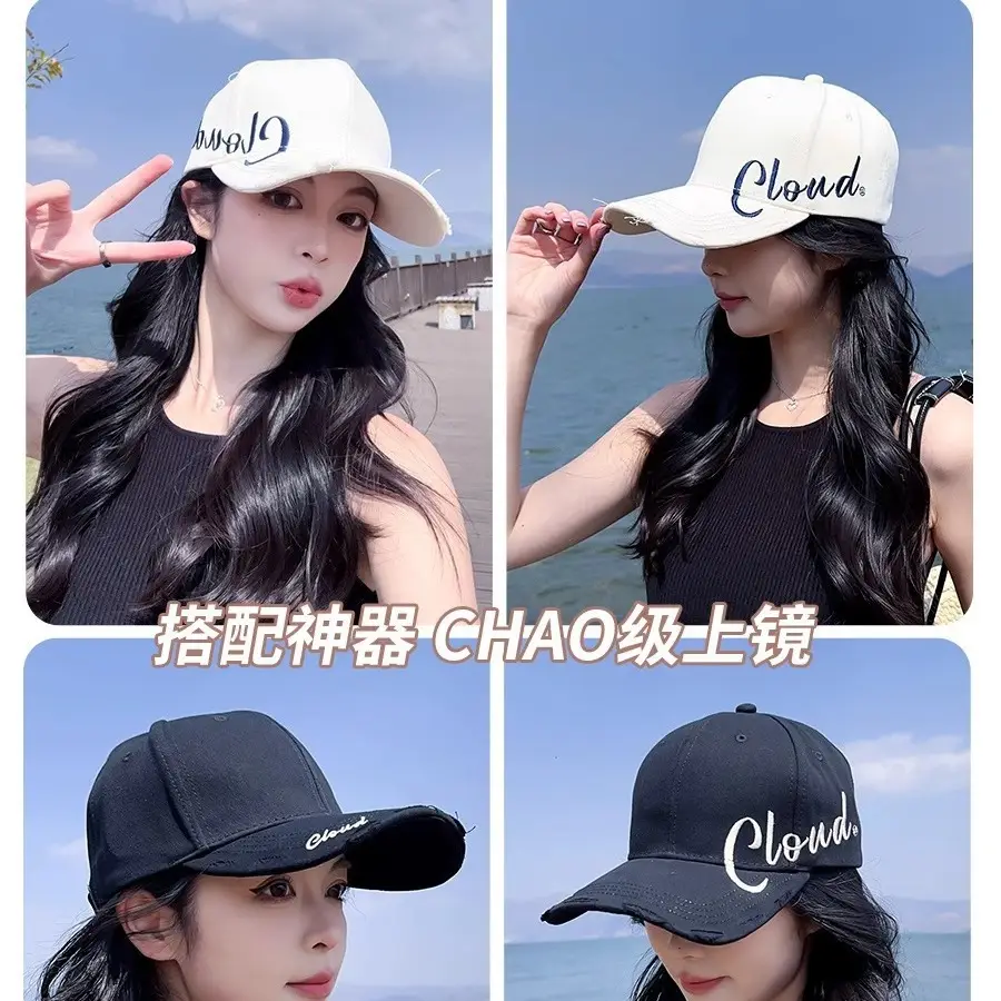 2024 New High Cranial Top Baseball Cap Wide Brim Big Face Sun Hat Women's Sunscreen Big Head Embroidered Duck Tongue Hat - Image 9