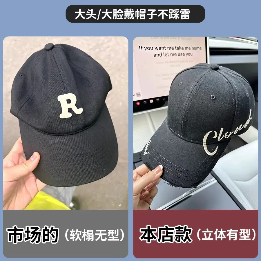 2024 New High Cranial Top Baseball Cap Wide Brim Big Face Sun Hat Women's Sunscreen Big Head Embroidered Duck Tongue Hat - Image 10