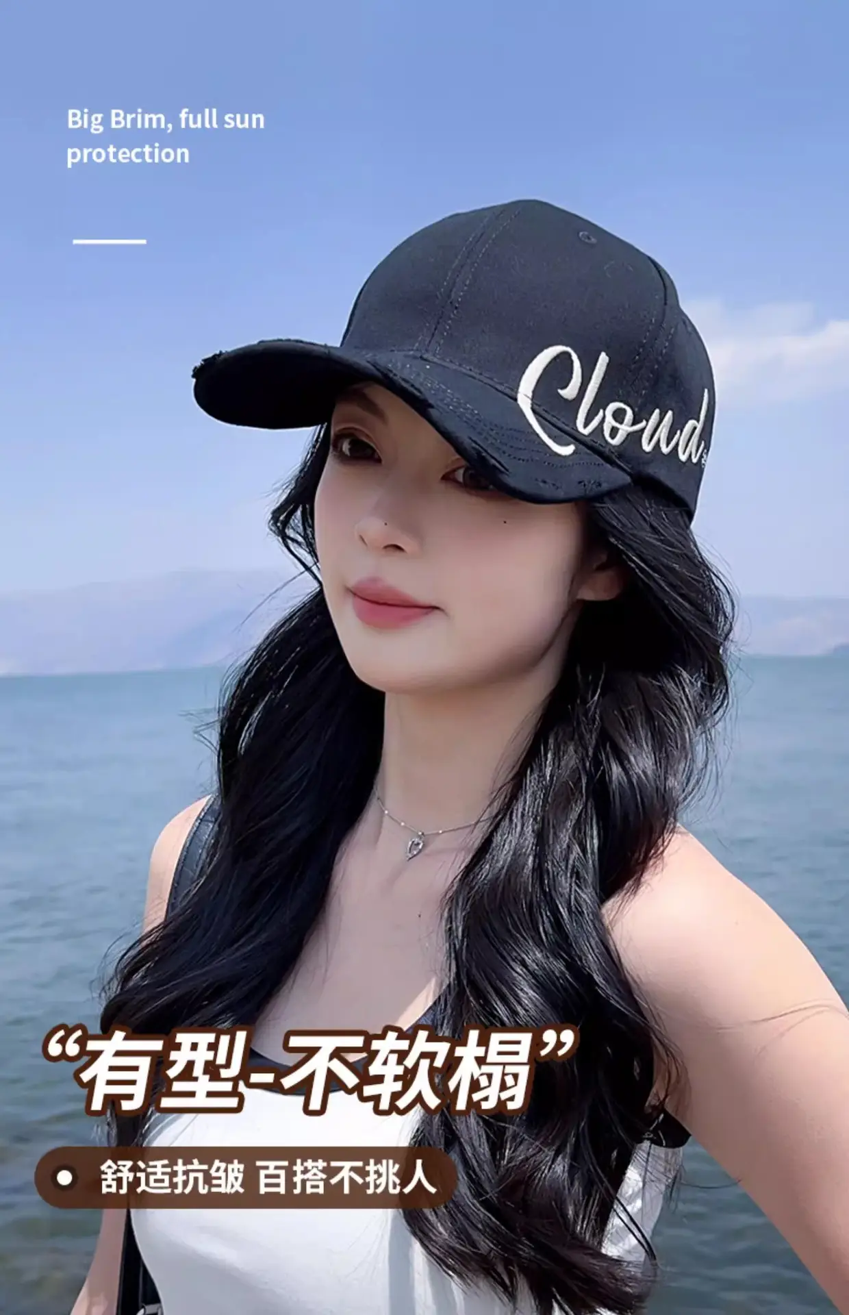 2024 New High Cranial Top Baseball Cap Wide Brim Big Face Sun Hat Women's Sunscreen Big Head Embroidered Duck Tongue Hat — feature 10