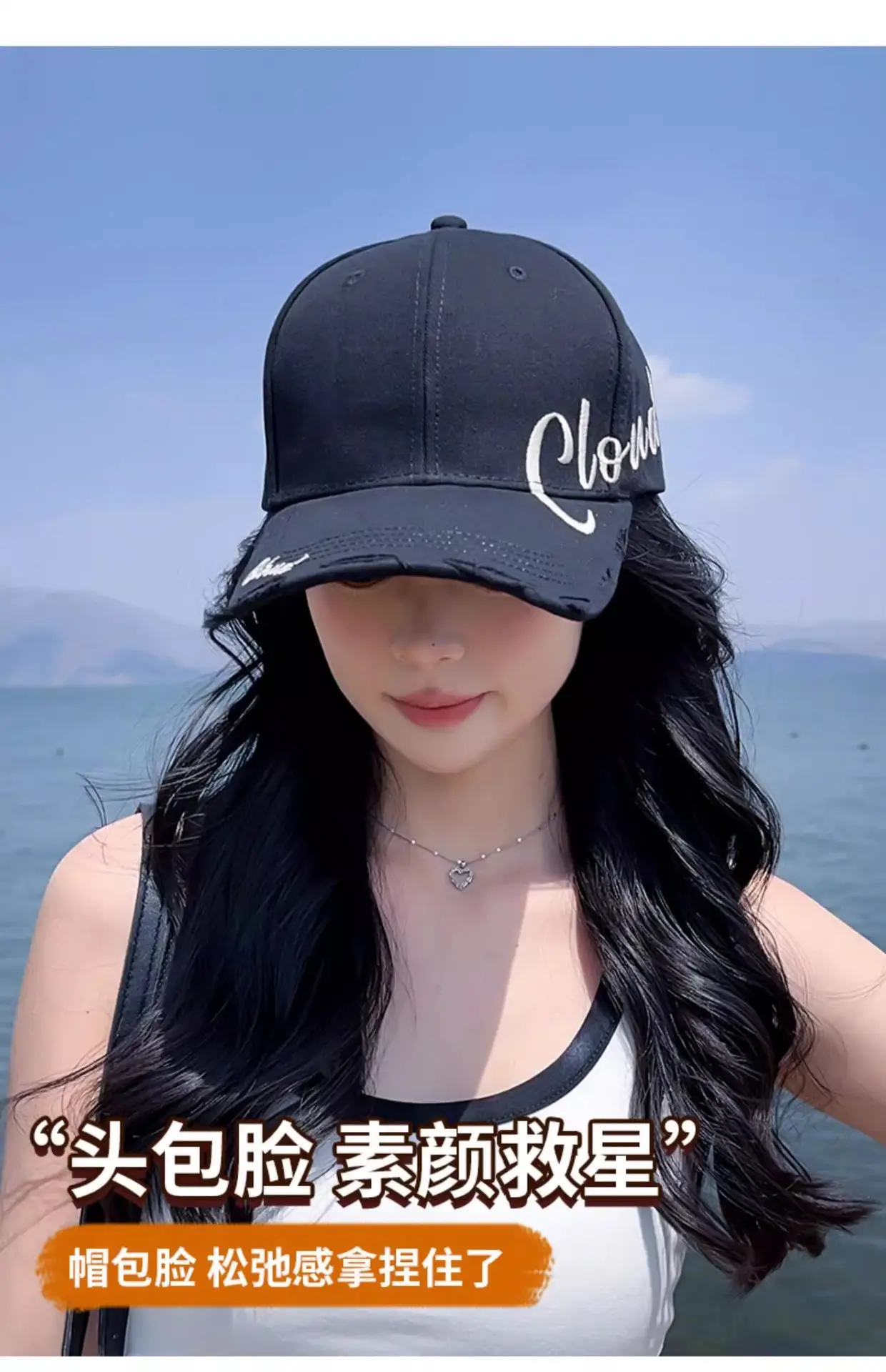 2024 New High Cranial Top Baseball Cap Wide Brim Big Face Sun Hat Women's Sunscreen Big Head Embroidered Duck Tongue Hat — feature 14