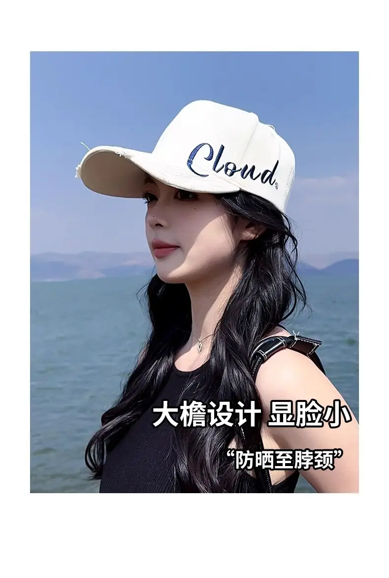 2024 New High Cranial Top Baseball Cap Wide Brim Big Face Sun Hat Women's Sunscreen Big Head Embroidered Duck Tongue Hat — feature 16