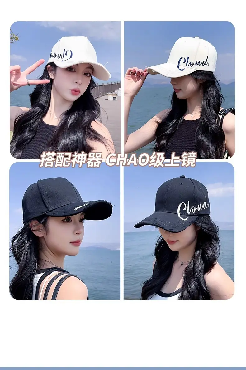 2024 New High Cranial Top Baseball Cap Wide Brim Big Face Sun Hat Women's Sunscreen Big Head Embroidered Duck Tongue Hat — feature 3
