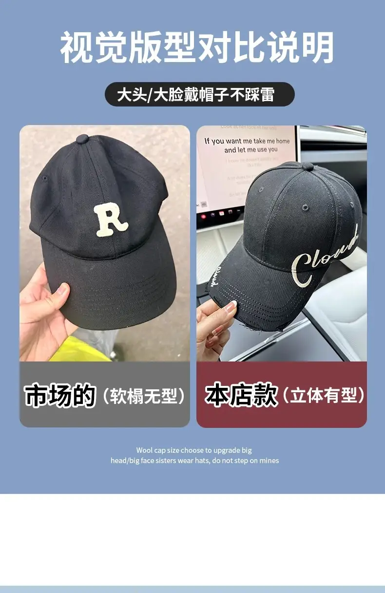2024 New High Cranial Top Baseball Cap Wide Brim Big Face Sun Hat Women's Sunscreen Big Head Embroidered Duck Tongue Hat — feature 4