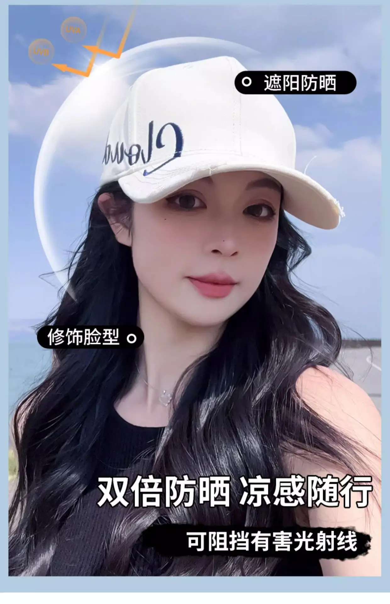 2024 New High Cranial Top Baseball Cap Wide Brim Big Face Sun Hat Women's Sunscreen Big Head Embroidered Duck Tongue Hat — feature 5