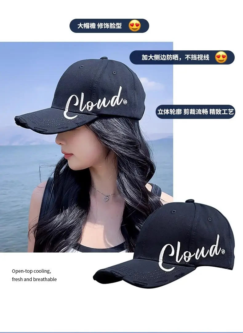 2024 New High Cranial Top Baseball Cap Wide Brim Big Face Sun Hat Women's Sunscreen Big Head Embroidered Duck Tongue Hat — feature 9