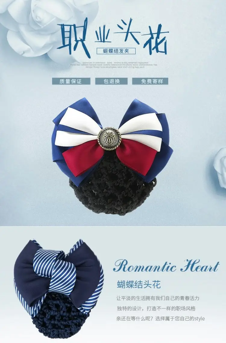 Maroon Bow Hair Net Pocket Female Flight Attendant Headwear — feature 1