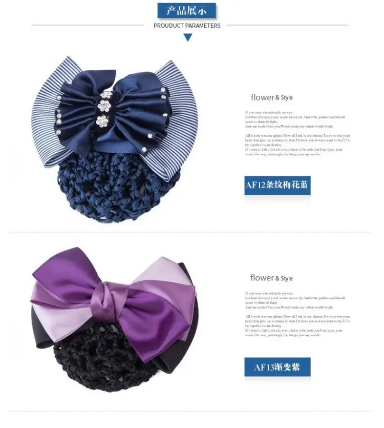 Maroon Bow Hair Net Pocket Female Flight Attendant Headwear — feature 2