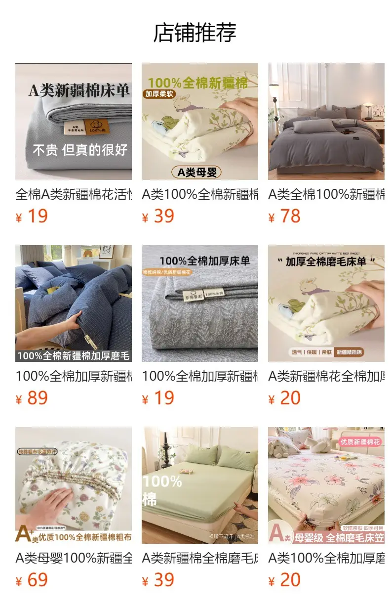 Class a 100% Cotton Xinjiang Cotton Solid Color Pure Cotton Reactive Brushed Bed Sheet Ultra Soft Household Oversized Bed Sheet Wholesale — feature 1