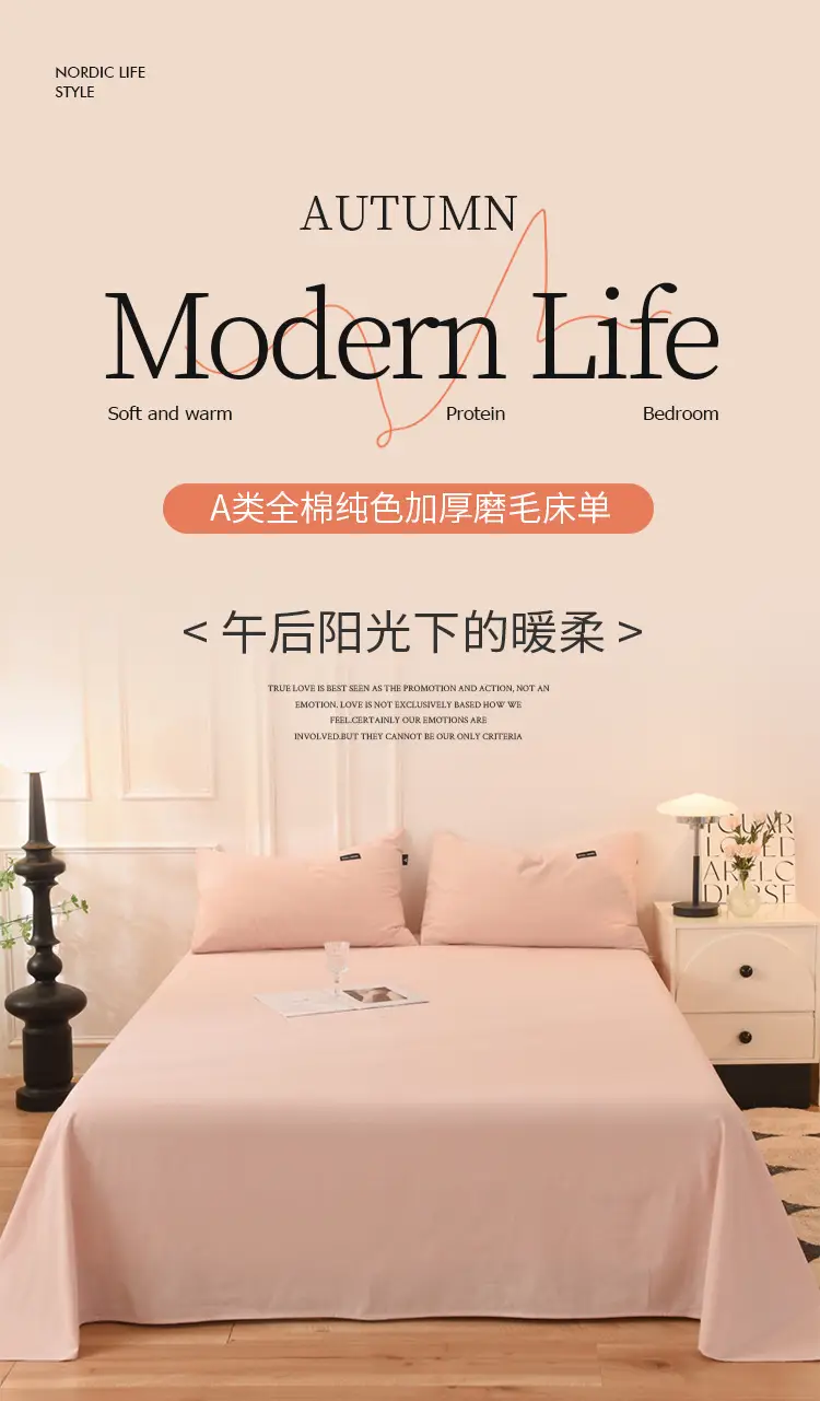 Class a 100% Cotton Xinjiang Cotton Solid Color Pure Cotton Reactive Brushed Bed Sheet Ultra Soft Household Oversized Bed Sheet Wholesale — feature 14