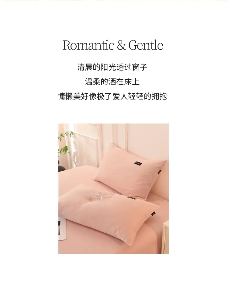 Class a 100% Cotton Xinjiang Cotton Solid Color Pure Cotton Reactive Brushed Bed Sheet Ultra Soft Household Oversized Bed Sheet Wholesale — feature 15