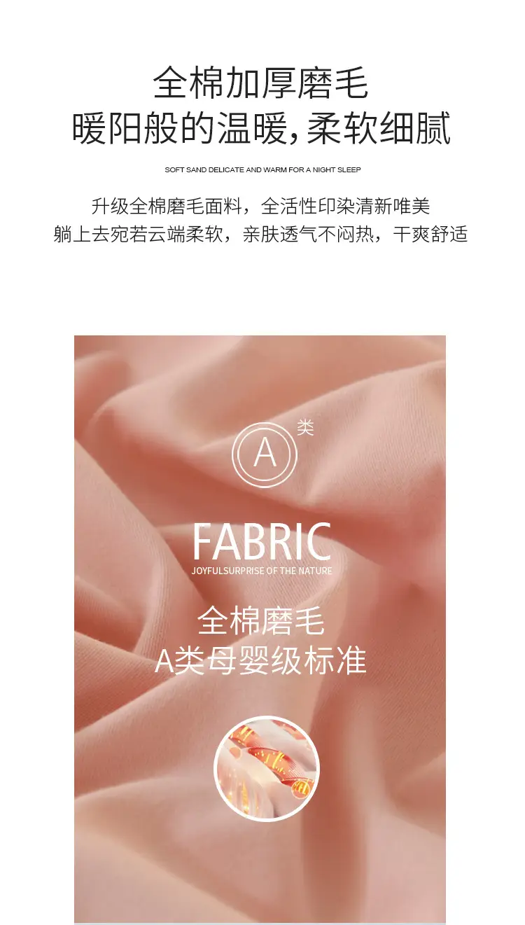 Class a 100% Cotton Xinjiang Cotton Solid Color Pure Cotton Reactive Brushed Bed Sheet Ultra Soft Household Oversized Bed Sheet Wholesale — feature 19