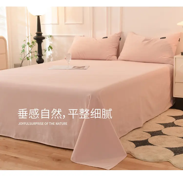 Class a 100% Cotton Xinjiang Cotton Solid Color Pure Cotton Reactive Brushed Bed Sheet Ultra Soft Household Oversized Bed Sheet Wholesale — feature 21