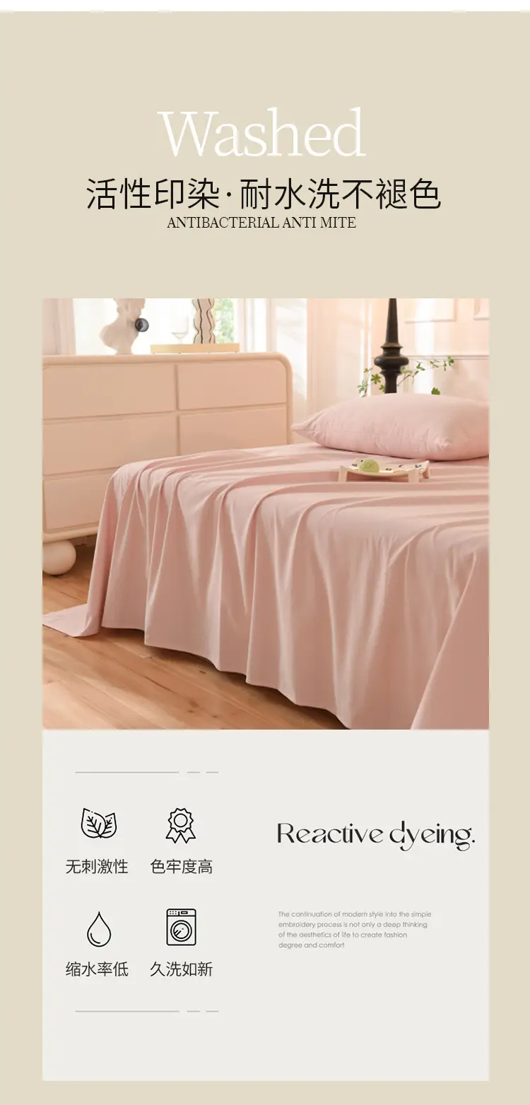 Class a 100% Cotton Xinjiang Cotton Solid Color Pure Cotton Reactive Brushed Bed Sheet Ultra Soft Household Oversized Bed Sheet Wholesale — feature 23
