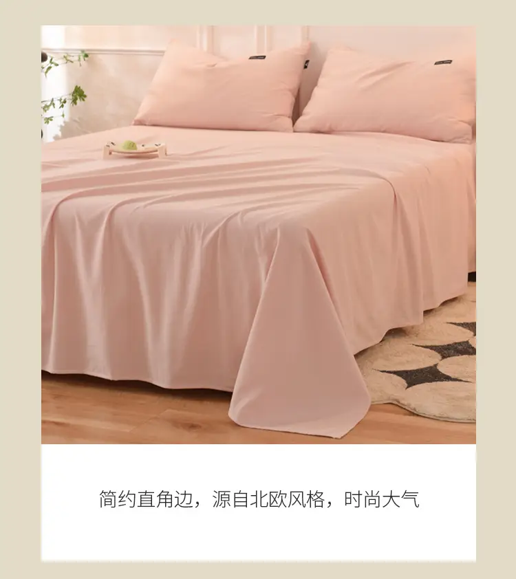 Class a 100% Cotton Xinjiang Cotton Solid Color Pure Cotton Reactive Brushed Bed Sheet Ultra Soft Household Oversized Bed Sheet Wholesale — feature 24