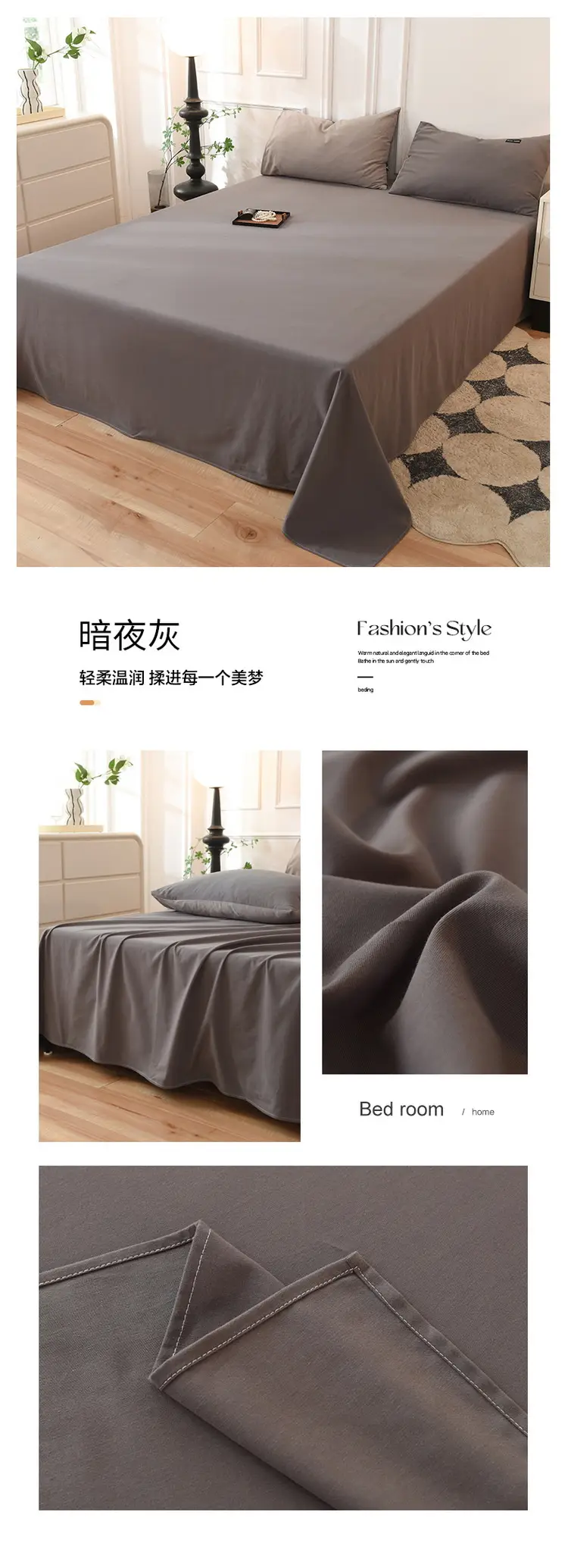 Class a 100% Cotton Xinjiang Cotton Solid Color Pure Cotton Reactive Brushed Bed Sheet Ultra Soft Household Oversized Bed Sheet Wholesale — feature 27