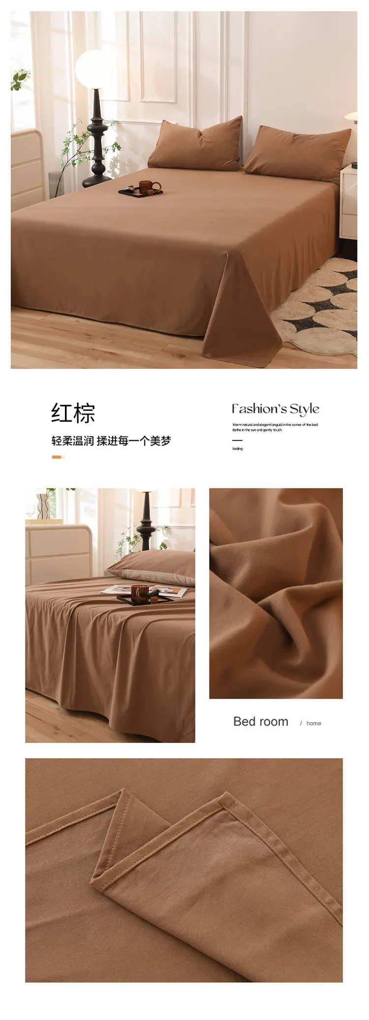 Class a 100% Cotton Xinjiang Cotton Solid Color Pure Cotton Reactive Brushed Bed Sheet Ultra Soft Household Oversized Bed Sheet Wholesale — feature 28