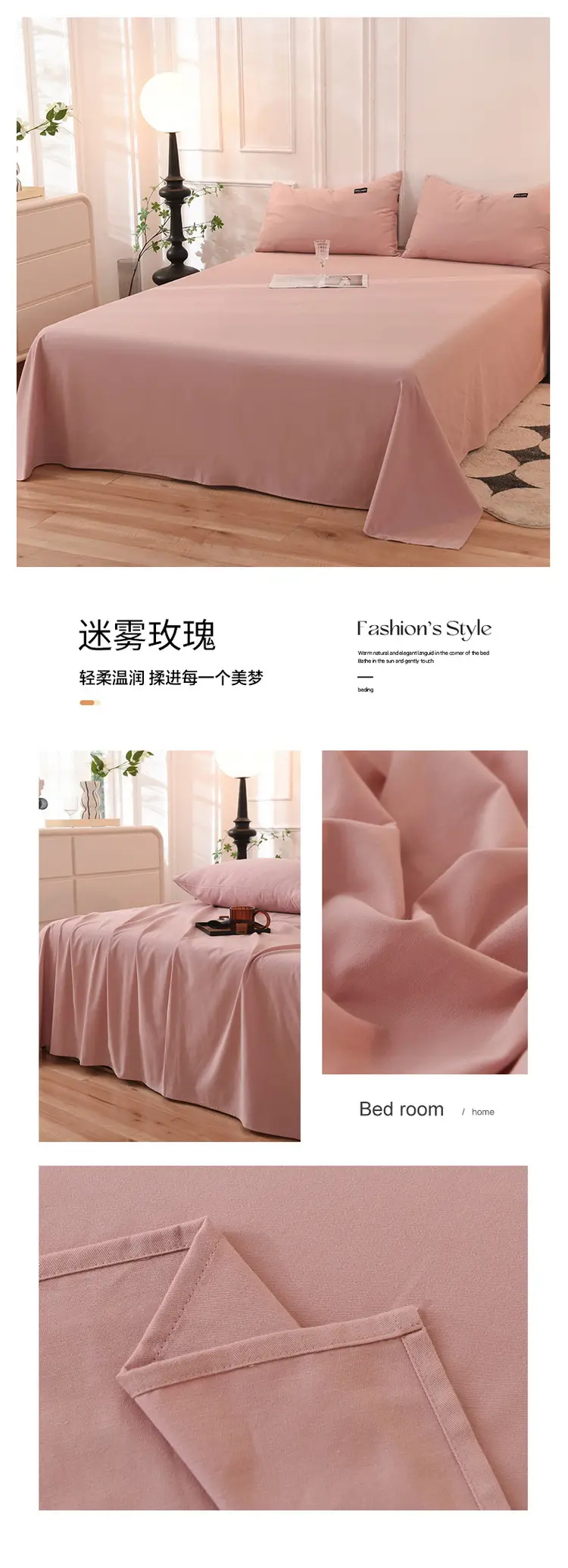 Class a 100% Cotton Xinjiang Cotton Solid Color Pure Cotton Reactive Brushed Bed Sheet Ultra Soft Household Oversized Bed Sheet Wholesale — feature 29