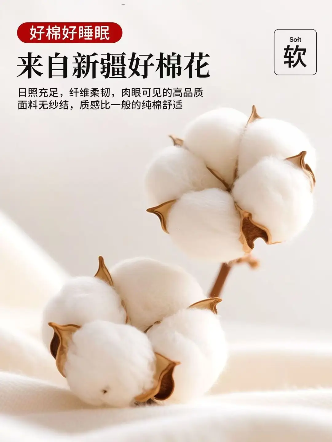 Class a 100% Cotton Xinjiang Cotton Solid Color Pure Cotton Reactive Brushed Bed Sheet Ultra Soft Household Oversized Bed Sheet Wholesale — feature 3