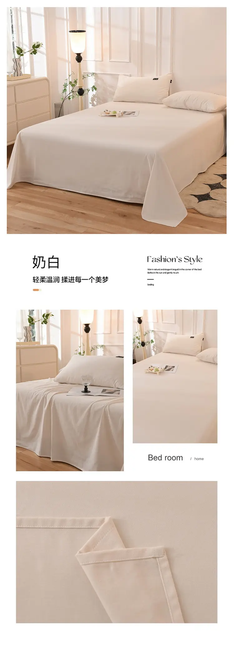 Class a 100% Cotton Xinjiang Cotton Solid Color Pure Cotton Reactive Brushed Bed Sheet Ultra Soft Household Oversized Bed Sheet Wholesale — feature 31