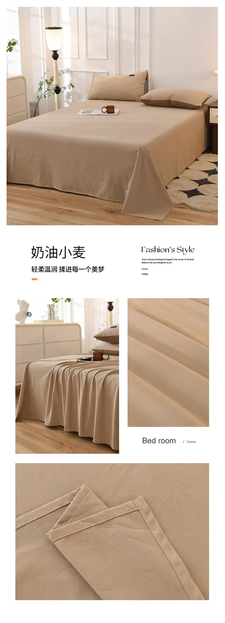 Class a 100% Cotton Xinjiang Cotton Solid Color Pure Cotton Reactive Brushed Bed Sheet Ultra Soft Household Oversized Bed Sheet Wholesale — feature 32