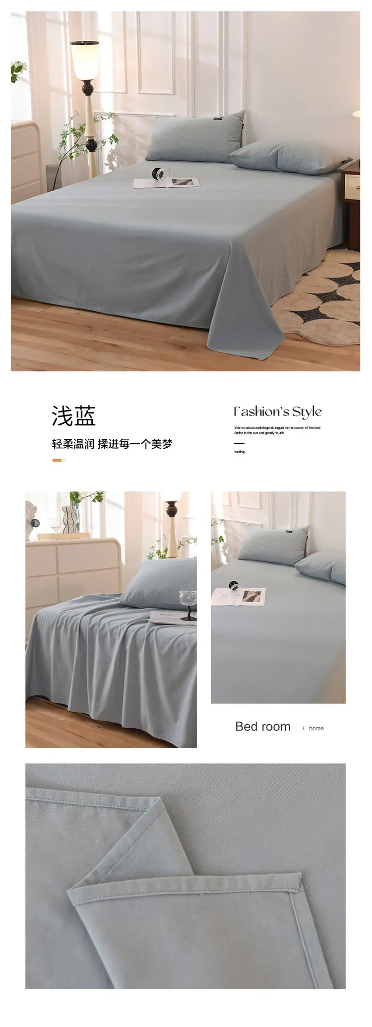 Class a 100% Cotton Xinjiang Cotton Solid Color Pure Cotton Reactive Brushed Bed Sheet Ultra Soft Household Oversized Bed Sheet Wholesale — feature 33