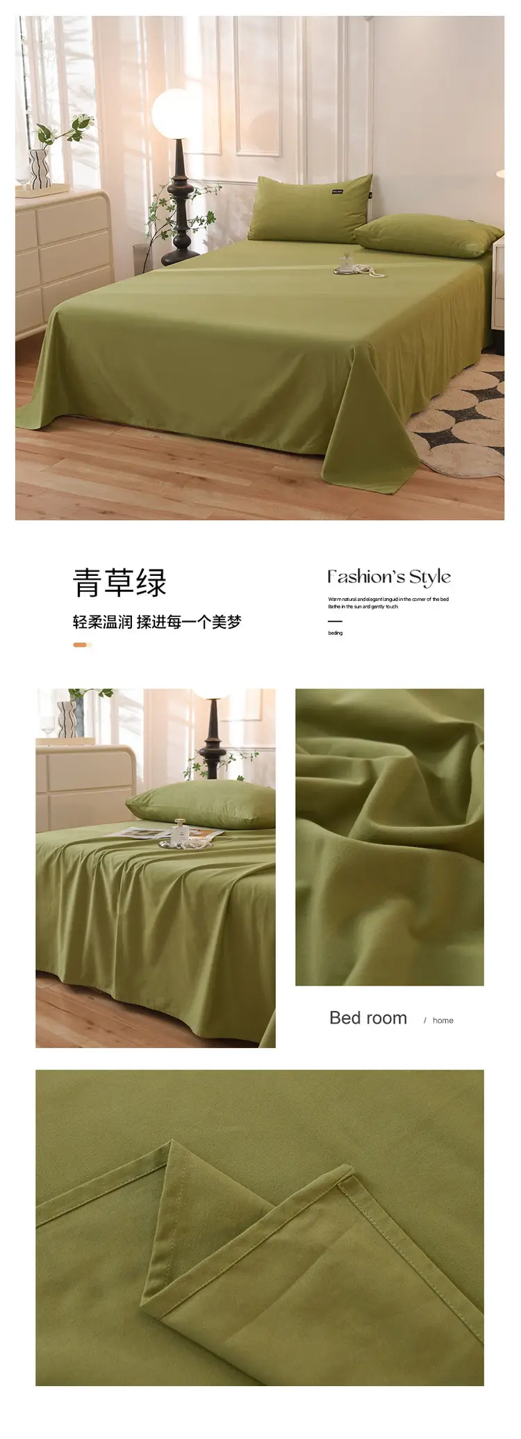 Class a 100% Cotton Xinjiang Cotton Solid Color Pure Cotton Reactive Brushed Bed Sheet Ultra Soft Household Oversized Bed Sheet Wholesale — feature 34