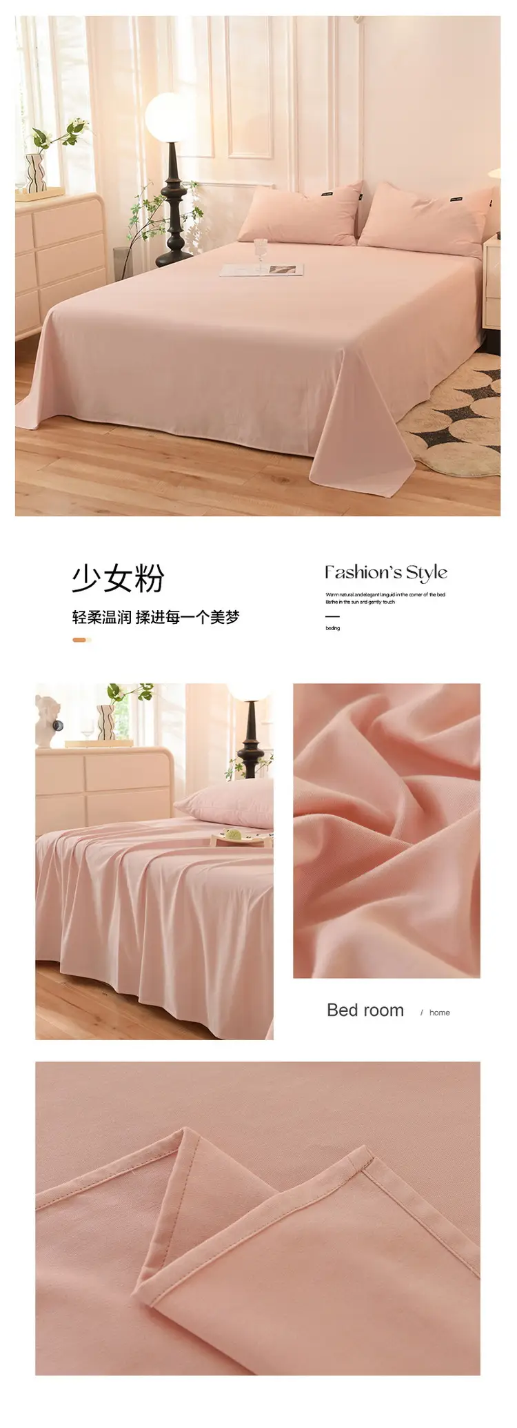 Class a 100% Cotton Xinjiang Cotton Solid Color Pure Cotton Reactive Brushed Bed Sheet Ultra Soft Household Oversized Bed Sheet Wholesale — feature 35