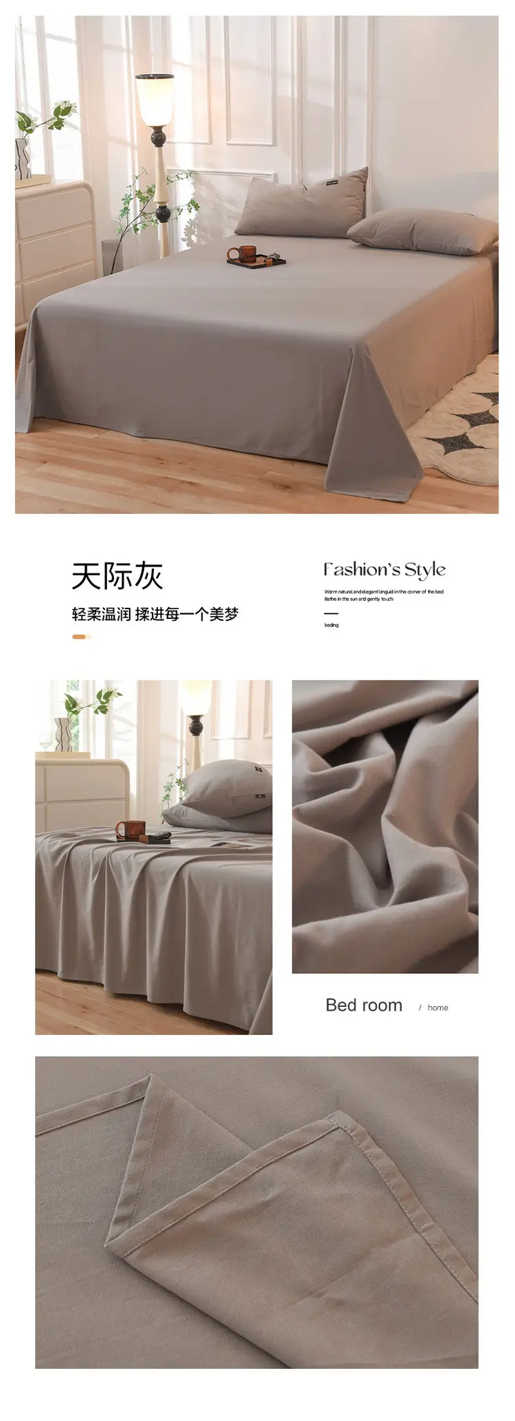 Class a 100% Cotton Xinjiang Cotton Solid Color Pure Cotton Reactive Brushed Bed Sheet Ultra Soft Household Oversized Bed Sheet Wholesale — feature 36