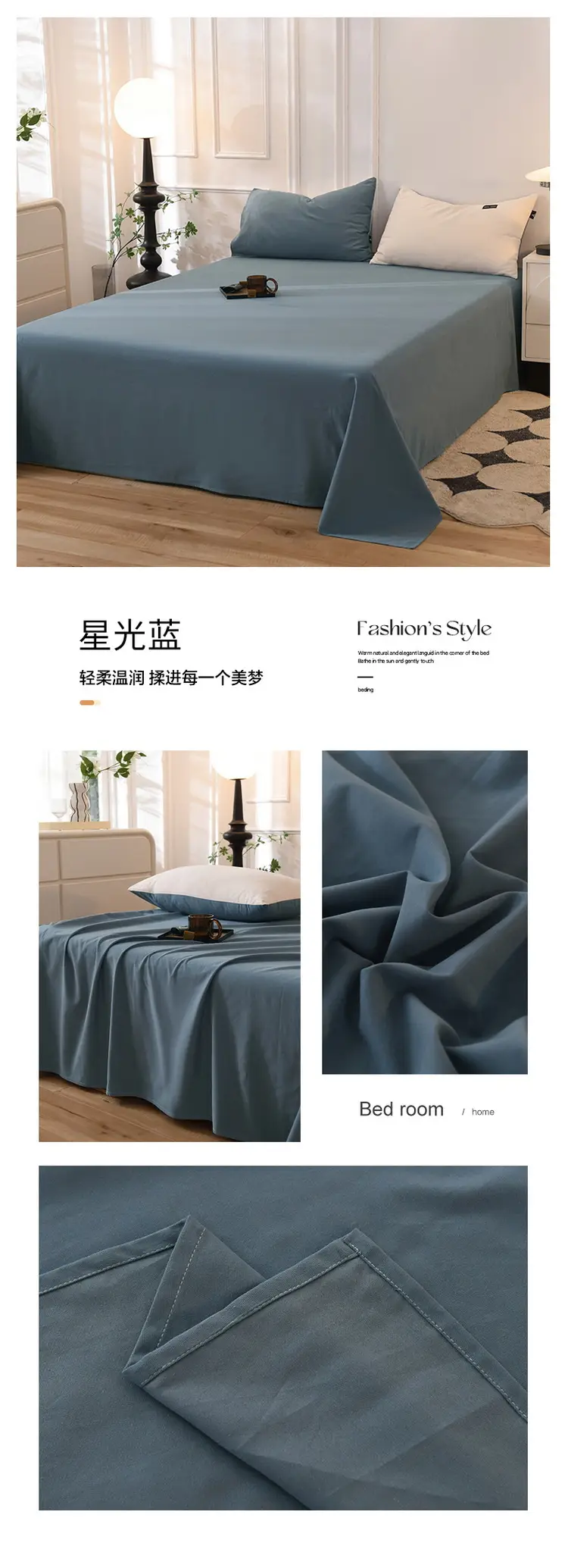 Class a 100% Cotton Xinjiang Cotton Solid Color Pure Cotton Reactive Brushed Bed Sheet Ultra Soft Household Oversized Bed Sheet Wholesale — feature 37