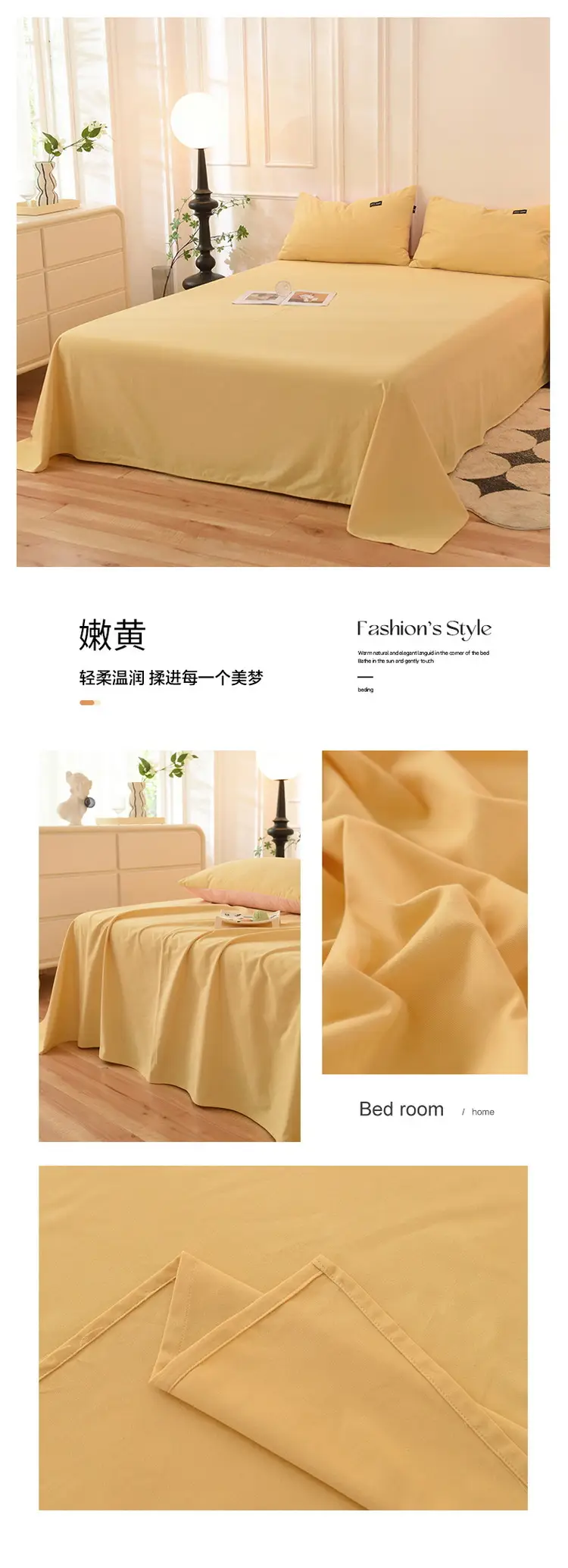 Class a 100% Cotton Xinjiang Cotton Solid Color Pure Cotton Reactive Brushed Bed Sheet Ultra Soft Household Oversized Bed Sheet Wholesale — feature 38