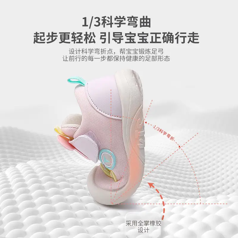 Baby Net Shoes Spring Autumn 0-1Yr Non-Slip Breathable