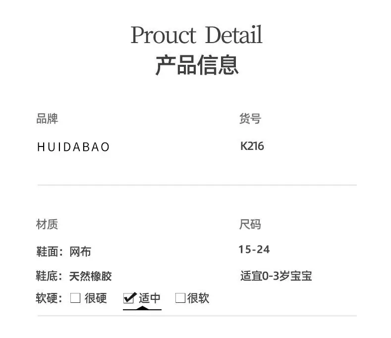 Baby Net Shoes Spring Autumn 0-1Yr Non-Slip Breathable — feature 10