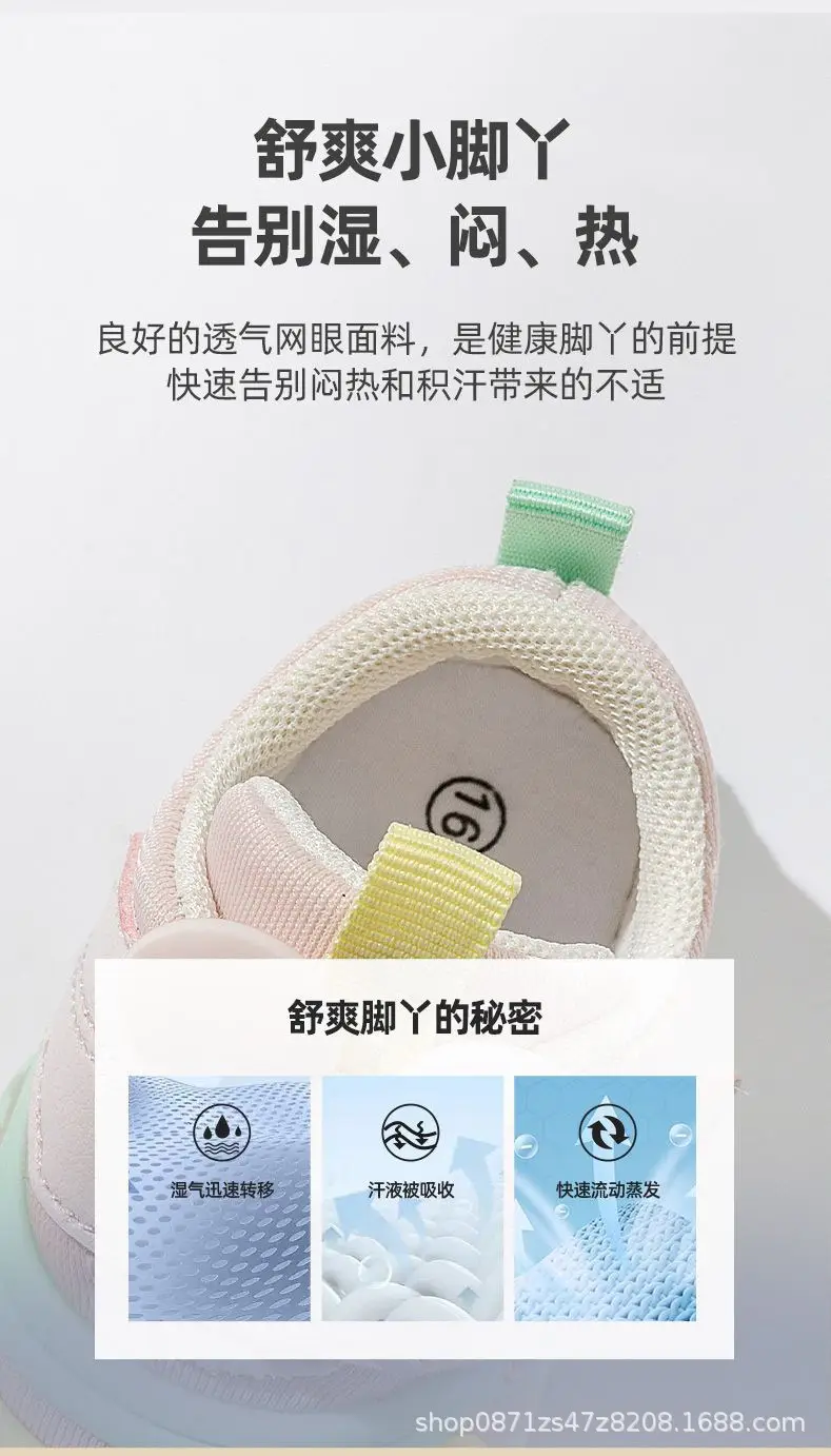 Baby Net Shoes Spring Autumn 0-1Yr Non-Slip Breathable — feature 5