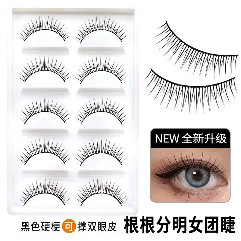 False Eyelashes for Double Eyelids Black Hard Stem — feature 1