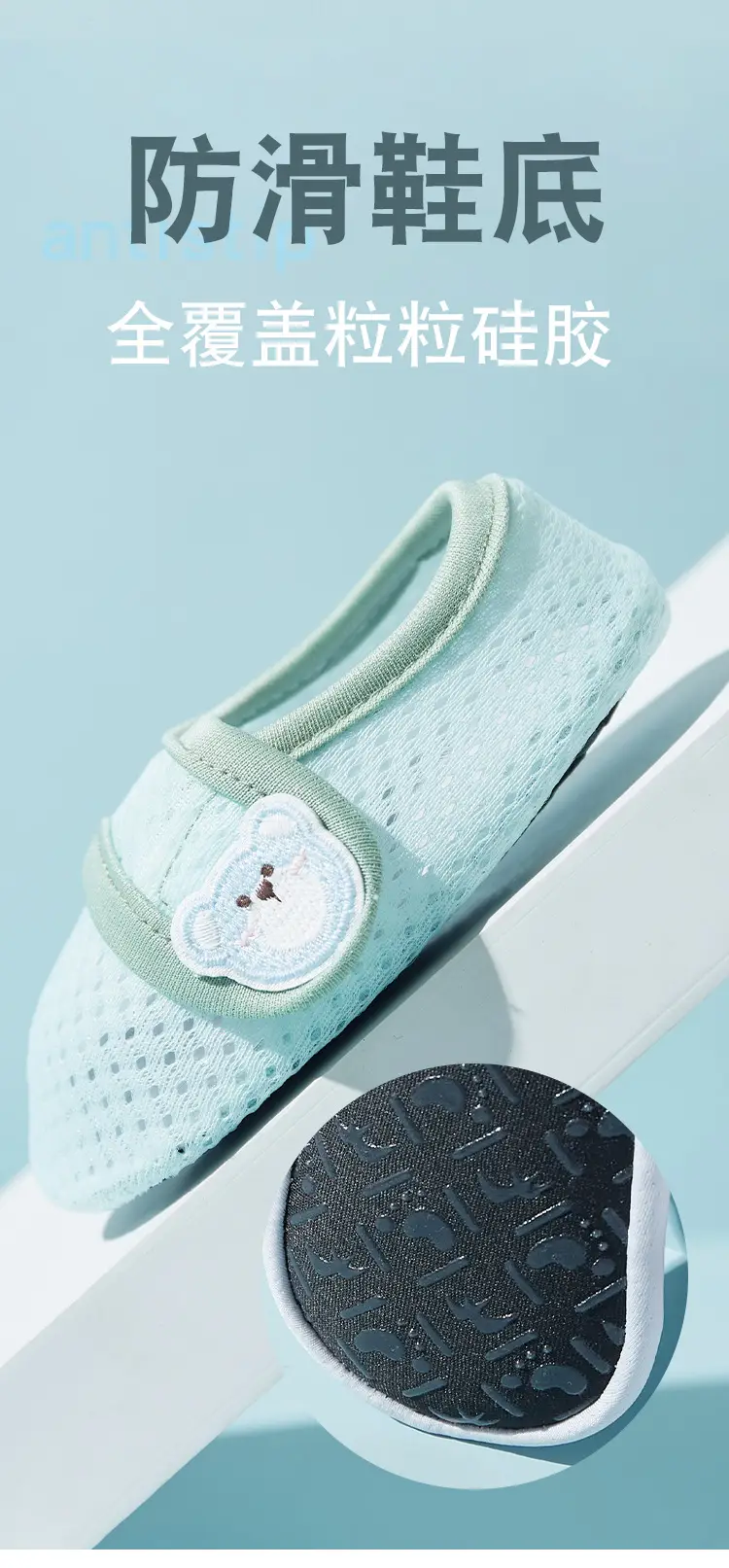 Non-Slip Kids Floor Socks for 1-3 Years β feature 10