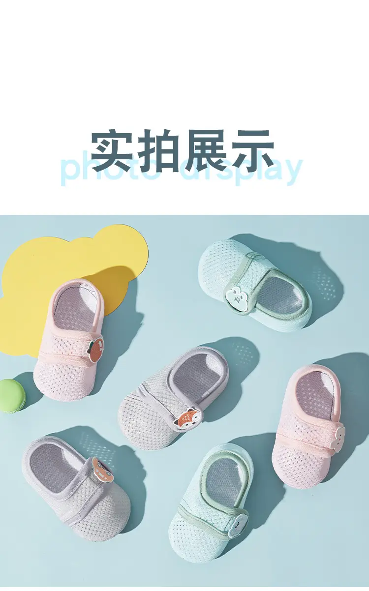 Non-Slip Kids Floor Socks for 1-3 Years β feature 11