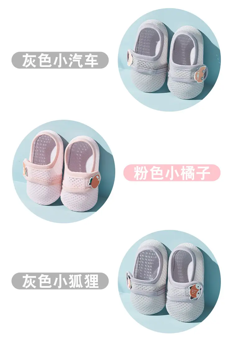 Non-Slip Kids Floor Socks for 1-3 Years β feature 3