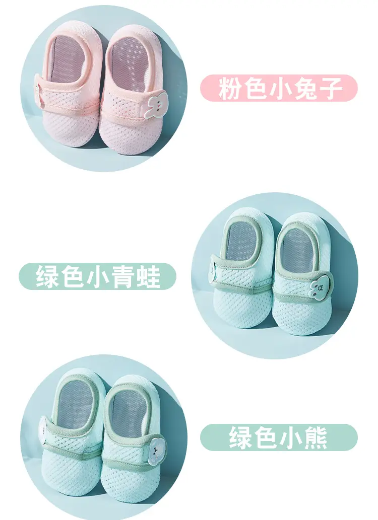 Non-Slip Kids Floor Socks for 1-3 Years β feature 4