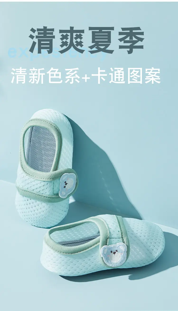 Non-Slip Kids Floor Socks for 1-3 Years β feature 6