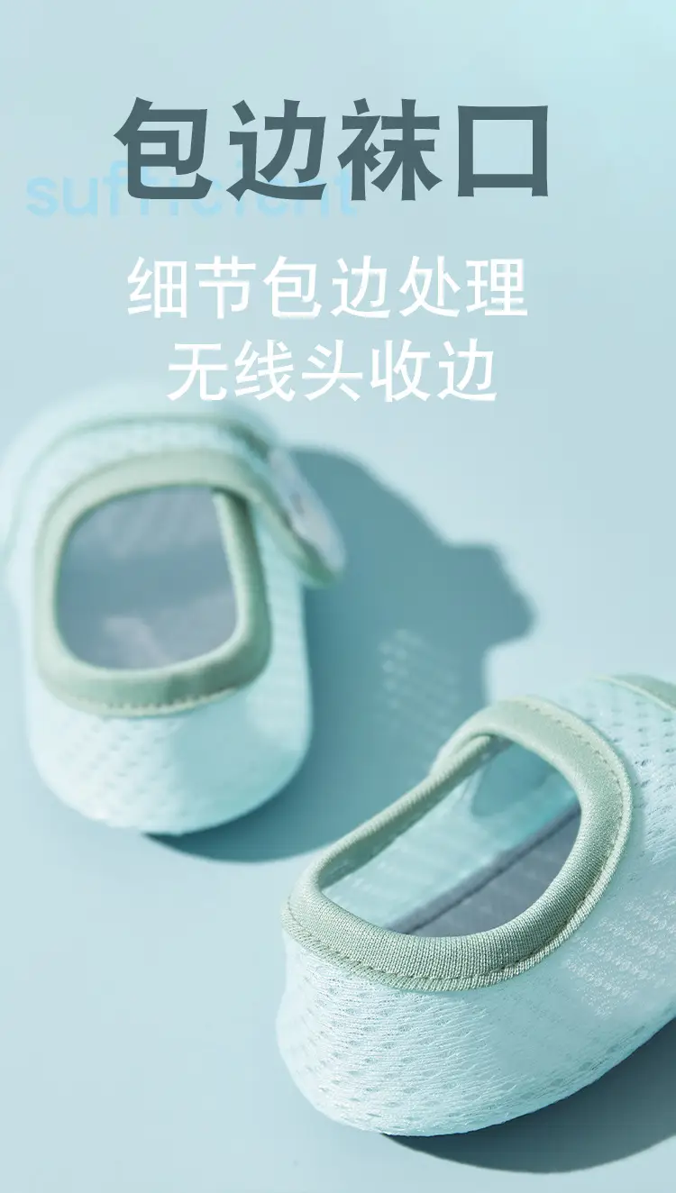 Non-Slip Kids Floor Socks for 1-3 Years β feature 7