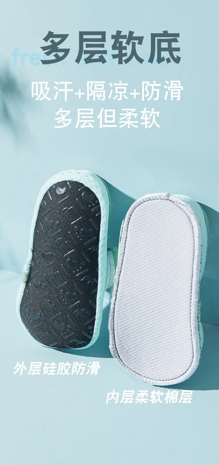 Non-Slip Kids Floor Socks for 1-3 Years β feature 8