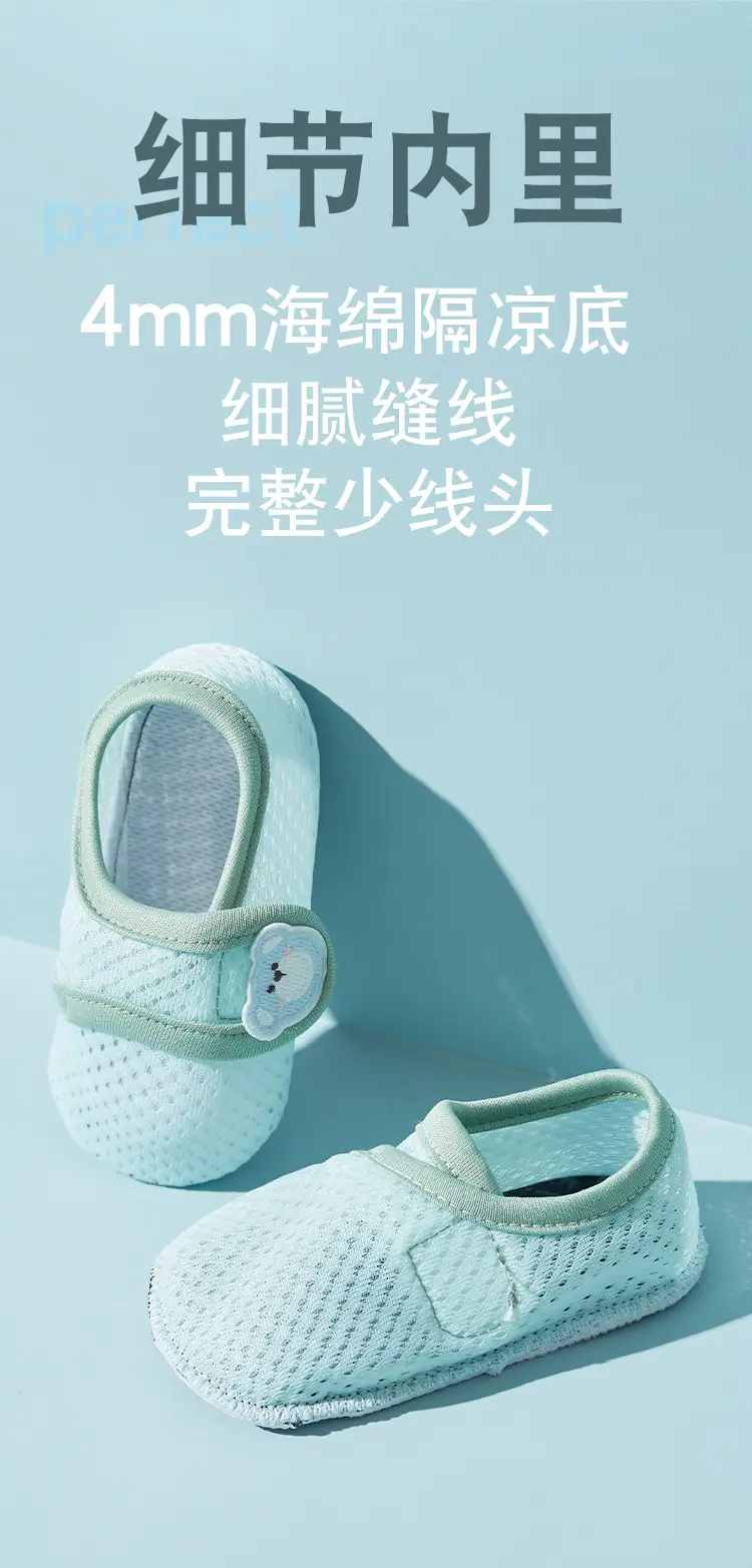 Non-Slip Kids Floor Socks for 1-3 Years β feature 9