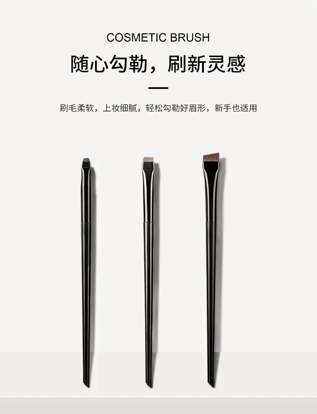 3 Pack Makeup Brushes Set Eyeliner & Eyeshadow — feature 1
